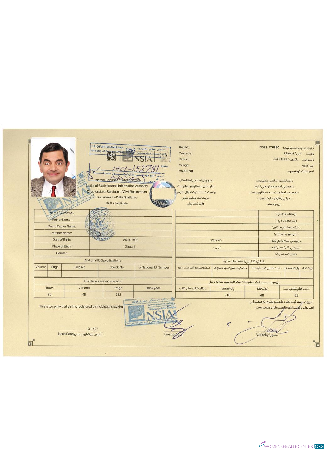 Download Afghanistan birth certificate Photoshop template